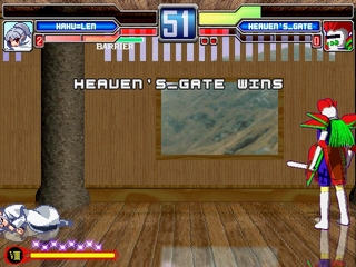 Heaven's_Gate63.jpg