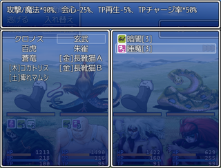 cap2384.png