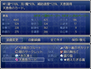 cap2385.png