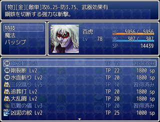 cap2386.png