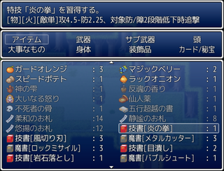 cap2387.png