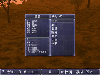 cap482.png