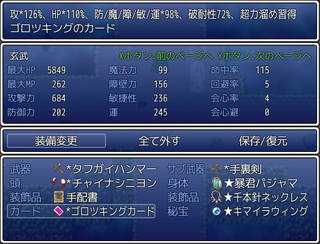 cap4978.png