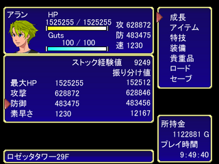 cap508.png