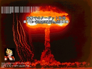 mugen1.jpg