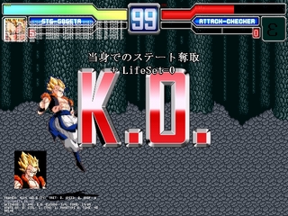 mugen2.jpg