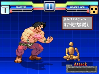 mugen3.jpg